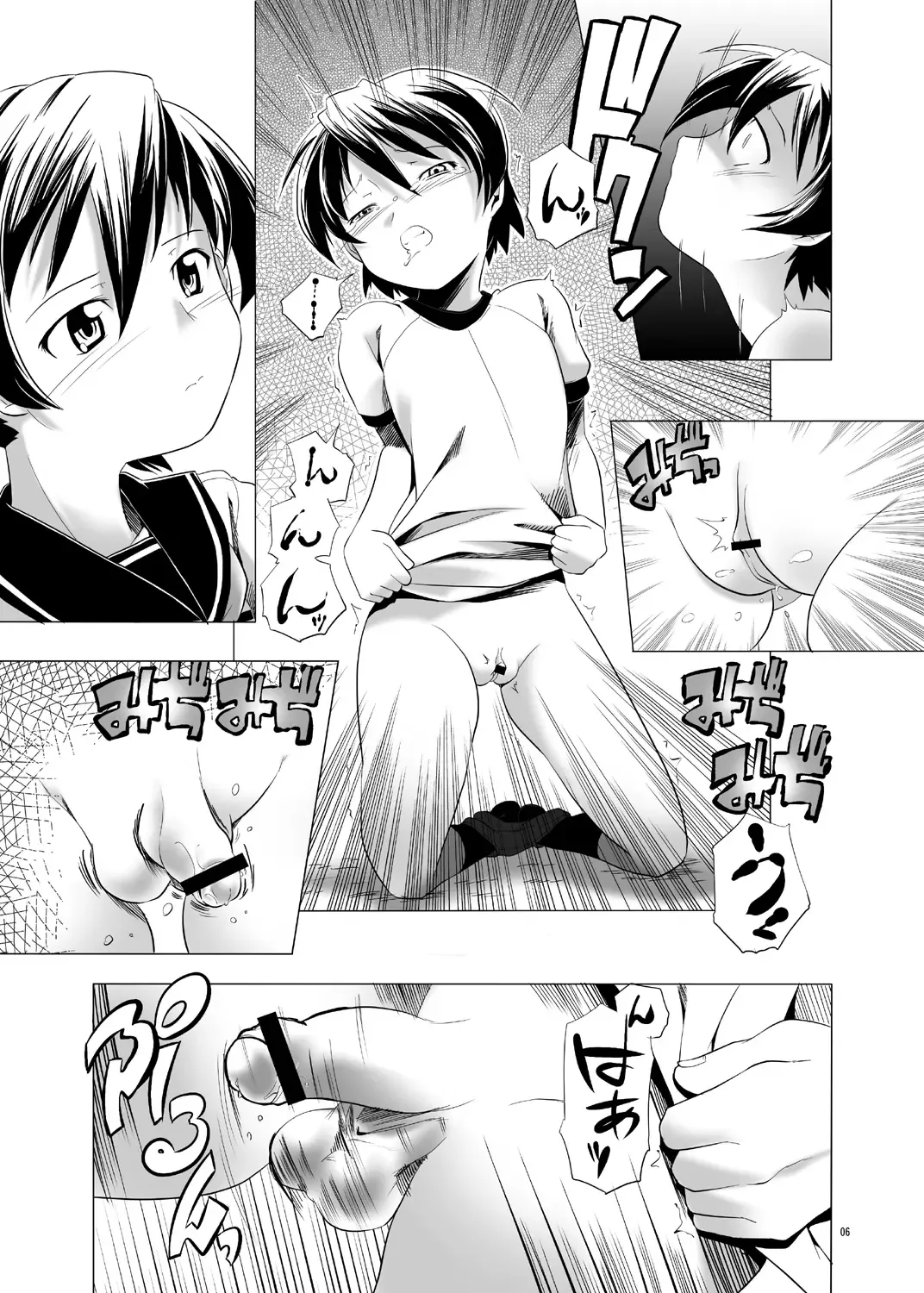 [Kanoe] Hentai Futago 1 & 2 Fhentai - Page 24
