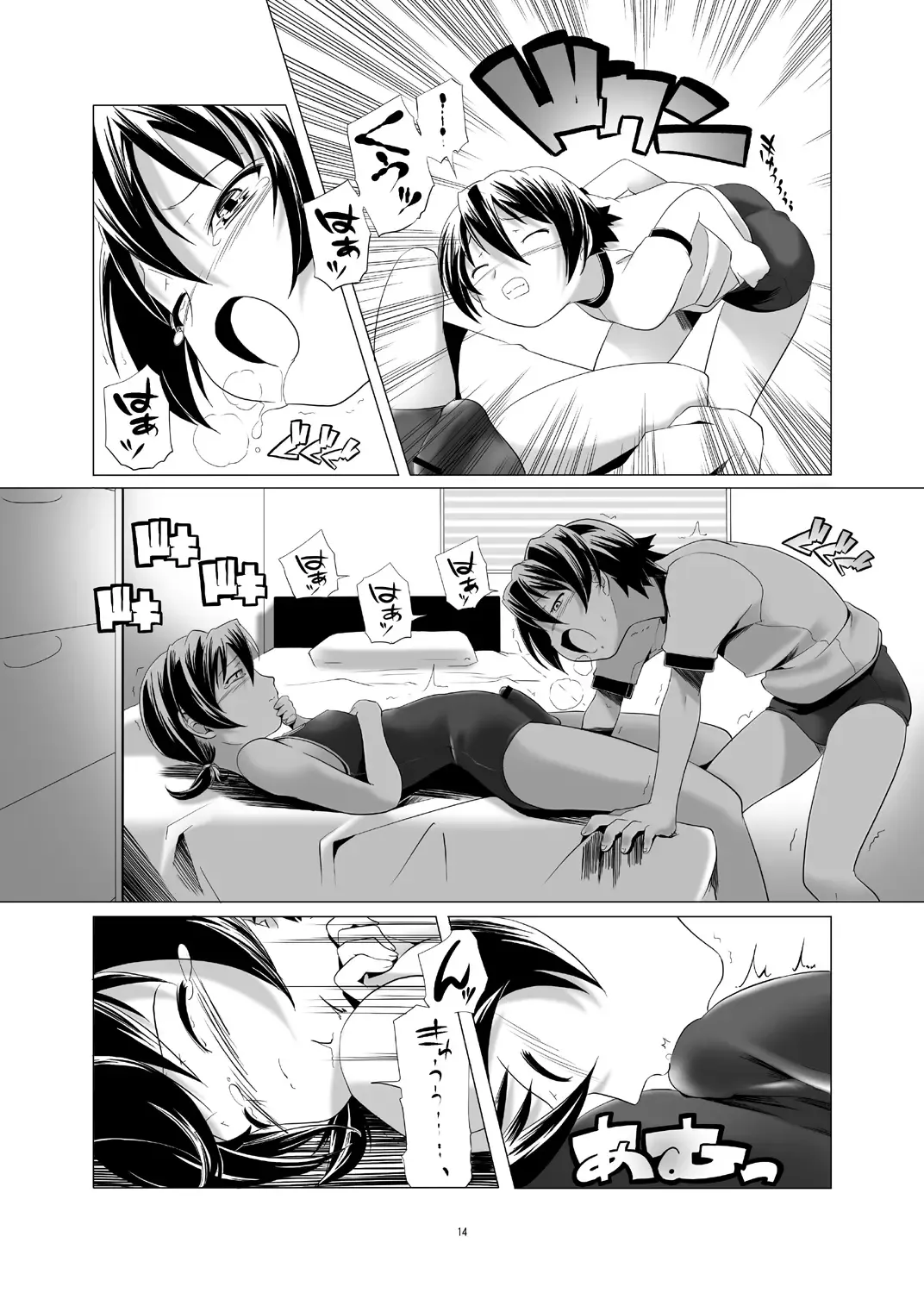 [Kanoe] Hentai Futago 1 & 2 Fhentai - Page 32