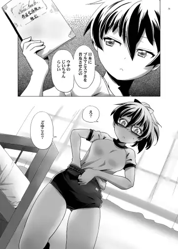 [Kanoe] Hentai Futago no Natsuyasumi & Hentai Futago no Ryoushin Fhentai - Page 54