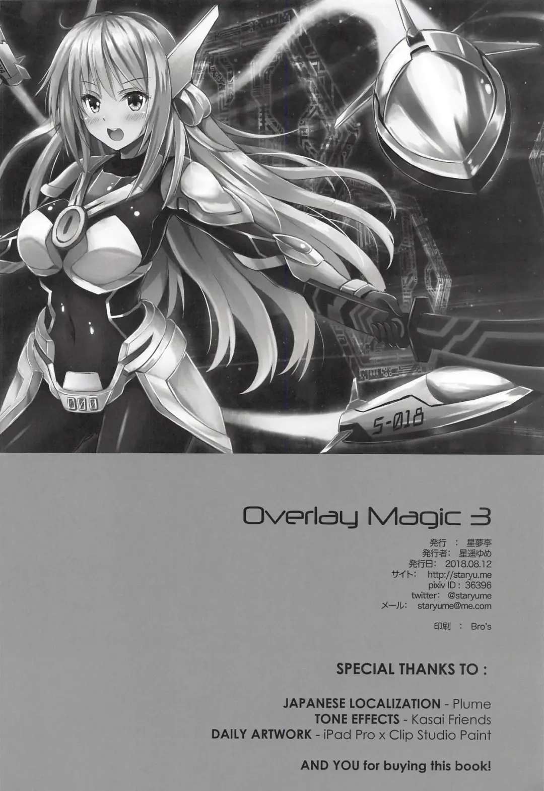 [Staryume] Overlay Magic 3 Fhentai - Page 21