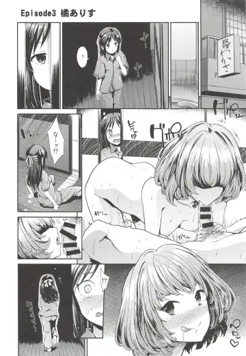 [Takemasa Takeshi] COOL IDOL COMPLEX Mitsuiro Ecchi Fhentai - Page 21