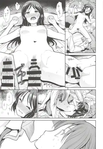 [Takemasa Takeshi] COOL IDOL COMPLEX Mitsuiro Ecchi Fhentai - Page 26