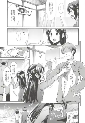 [Takemasa Takeshi] COOL IDOL COMPLEX Mitsuiro Ecchi Fhentai - Page 4