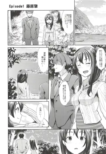 [Takemasa Takeshi] COOL IDOL COMPLEX Mitsuiro Ecchi Fhentai - Page 5