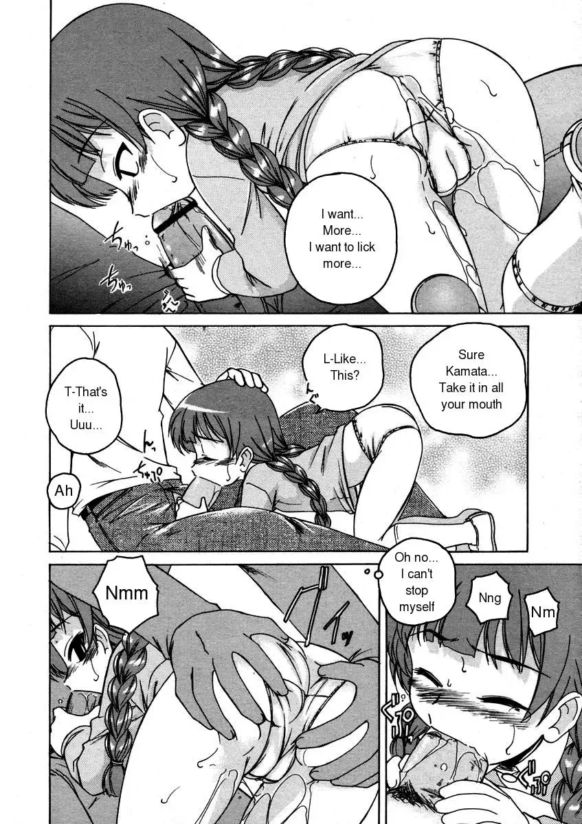 [Wanyanaguda] Jishuu wa Okujou de | Free Study on the Roof Fhentai - Page 10