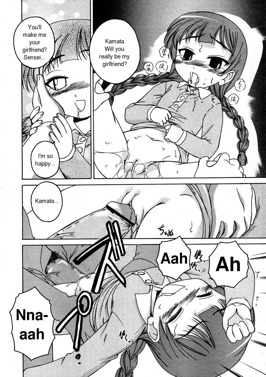 [Wanyanaguda] Jishuu wa Okujou de | Free Study on the Roof Fhentai - Page 12