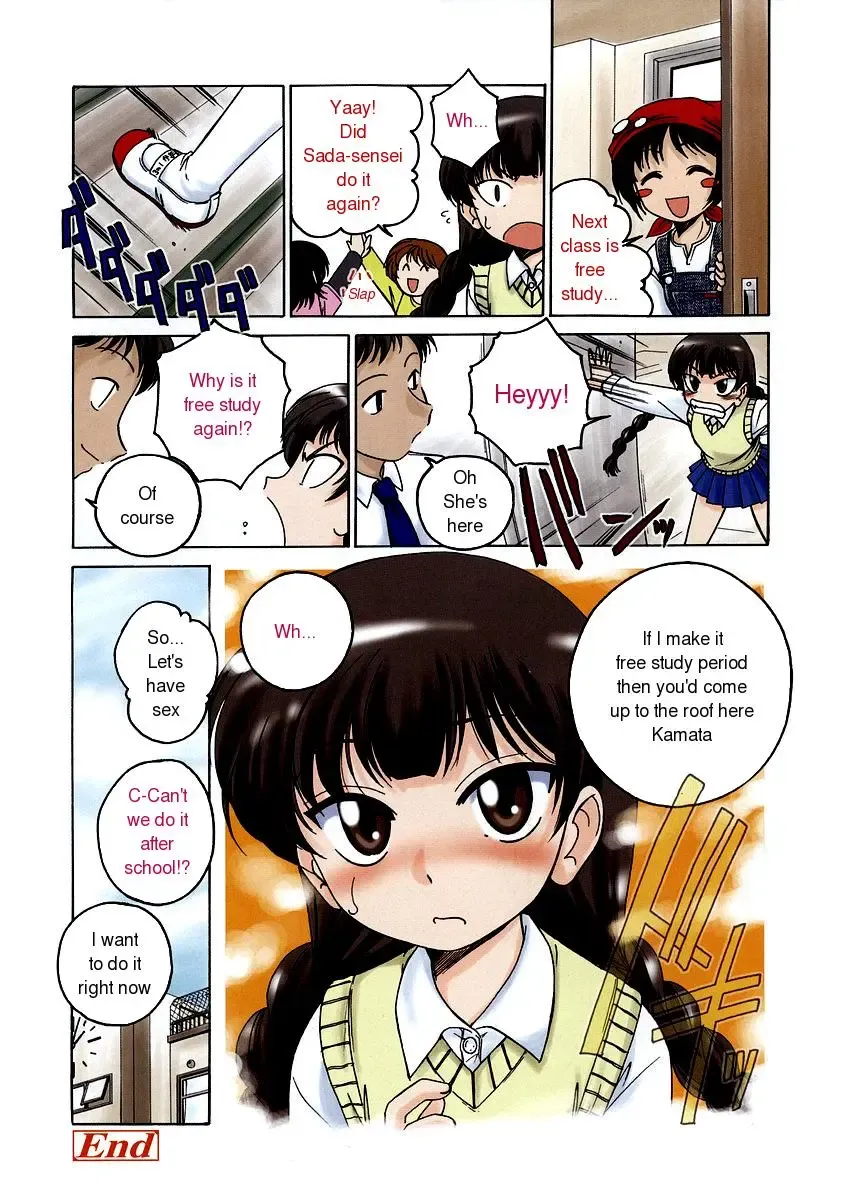 [Wanyanaguda] Jishuu wa Okujou de | Free Study on the Roof Fhentai - Page 16