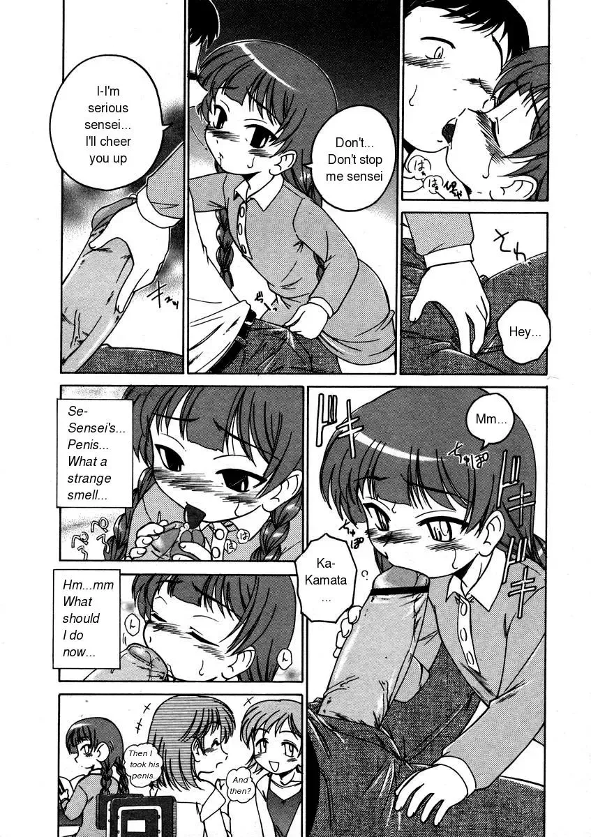 [Wanyanaguda] Jishuu wa Okujou de | Free Study on the Roof Fhentai - Page 6