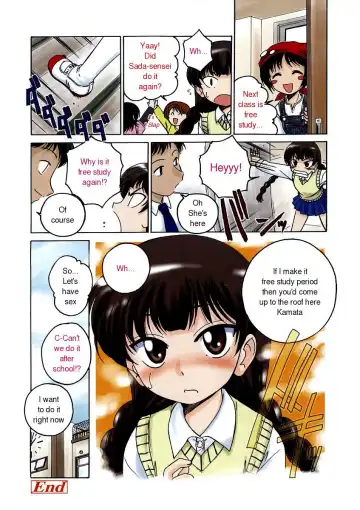 [Wanyanaguda] Jishuu wa Okujou de | Free Study on the Roof Fhentai - Page 16