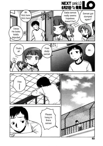 [Wanyanaguda] Jishuu wa Okujou de | Free Study on the Roof Fhentai - Page 2