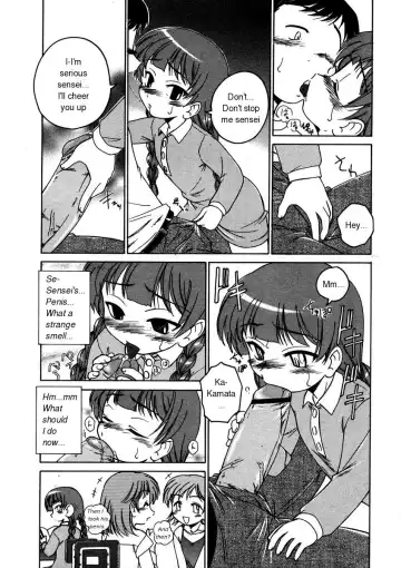 [Wanyanaguda] Jishuu wa Okujou de | Free Study on the Roof Fhentai - Page 6