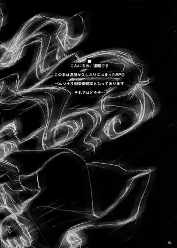 [Ouma Tokiichi] Bad Status Fhentai - Page 3