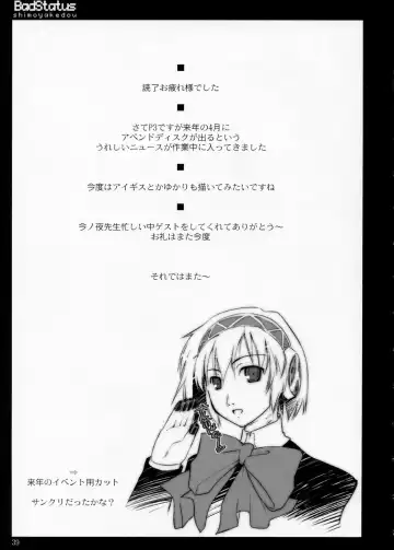 [Ouma Tokiichi] Bad Status Fhentai - Page 38