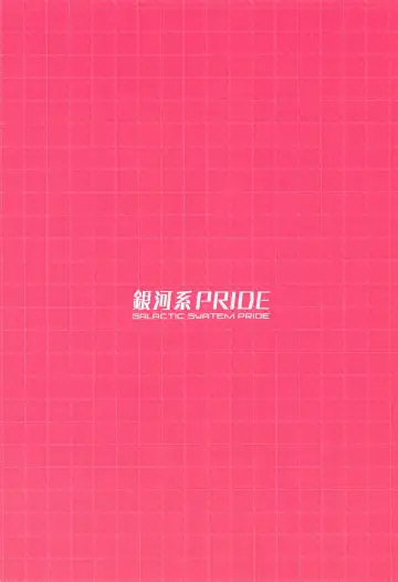 [B-ginga] Artoria-gao Tokkou Bon Fhentai - Page 18