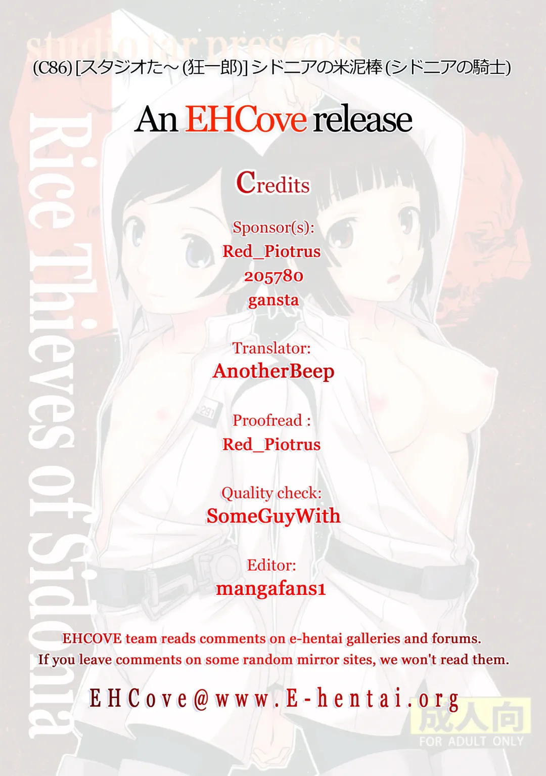 [Kyouichirou] Sidonia no Kome Dorobou | Rice Thieves of Sidonia Fhentai - Page 27