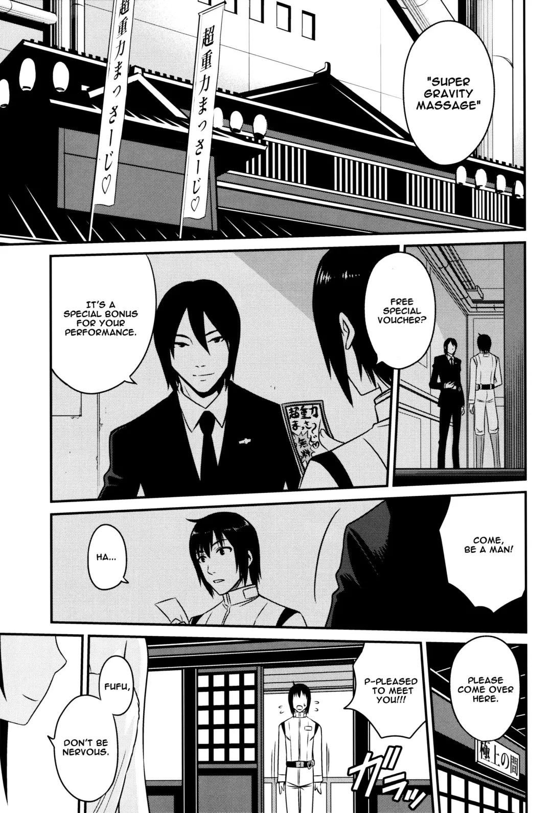 [Kyouichirou] Sidonia no Kome Dorobou | Rice Thieves of Sidonia Fhentai - Page 4