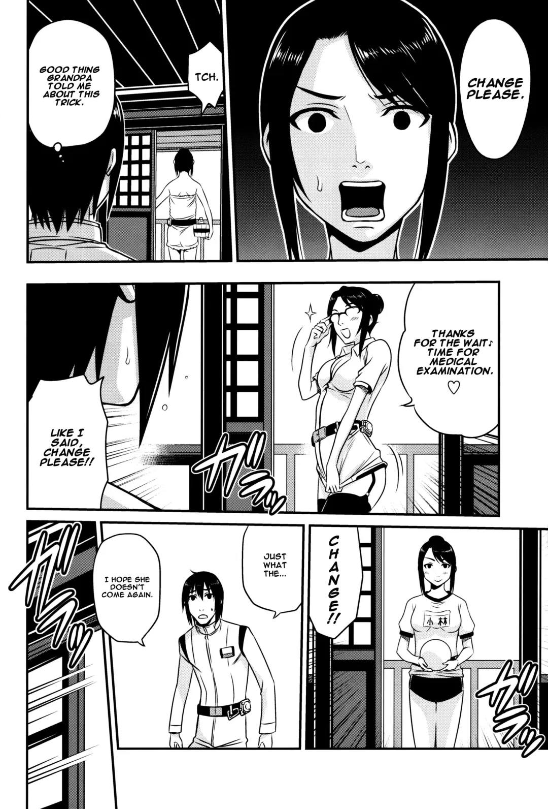 [Kyouichirou] Sidonia no Kome Dorobou | Rice Thieves of Sidonia Fhentai - Page 7