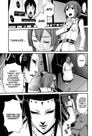 [Kyouichirou] Sidonia no Kome Dorobou | Rice Thieves of Sidonia Fhentai - Page 12