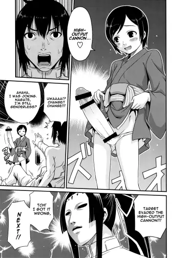 [Kyouichirou] Sidonia no Kome Dorobou | Rice Thieves of Sidonia Fhentai - Page 14