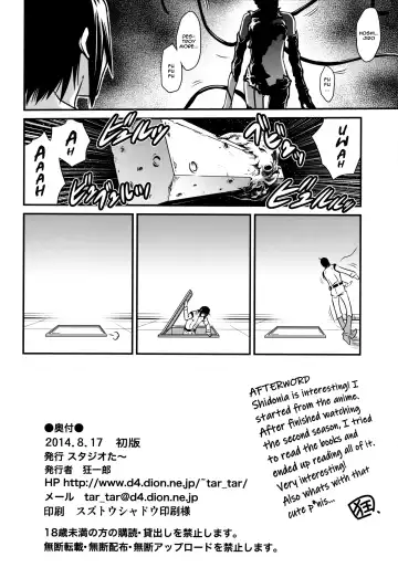 [Kyouichirou] Sidonia no Kome Dorobou | Rice Thieves of Sidonia Fhentai - Page 25