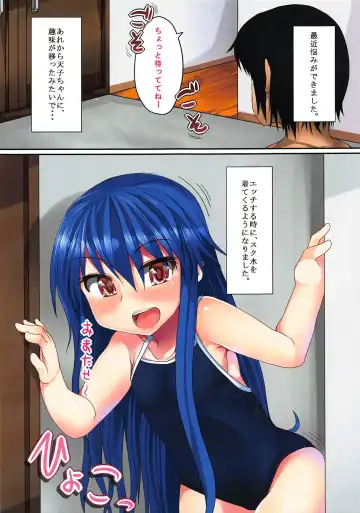 [Amecha] Sukumizu Kite mo Yappa Tenko-chan Hinnyuu dakara! 2 Fhentai - Page 2