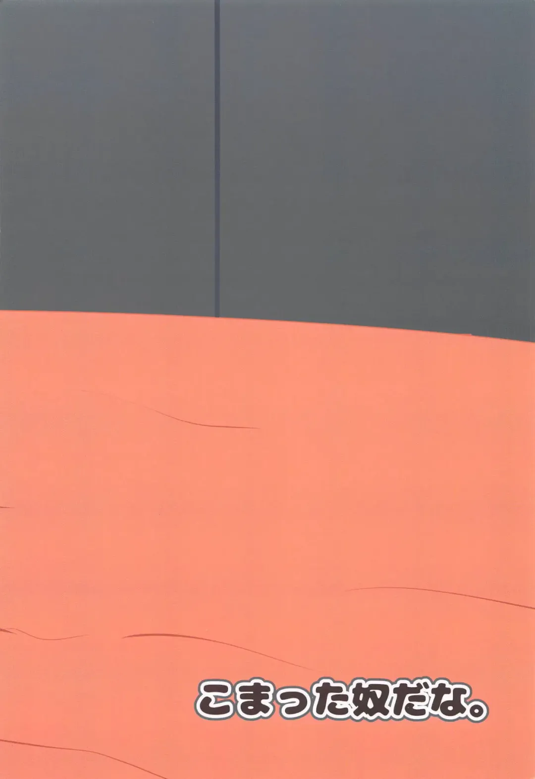 [Komakichi] Kekkon Shoya demo Dakaretai!! Fhentai - Page 22