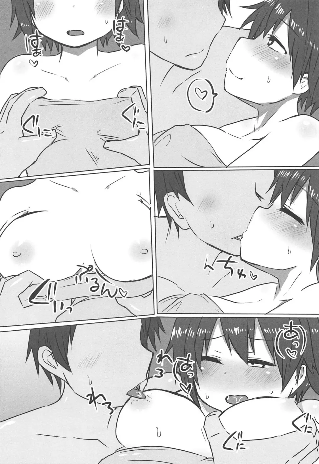 [Komakichi] Kekkon Shoya demo Dakaretai!! Fhentai - Page 4