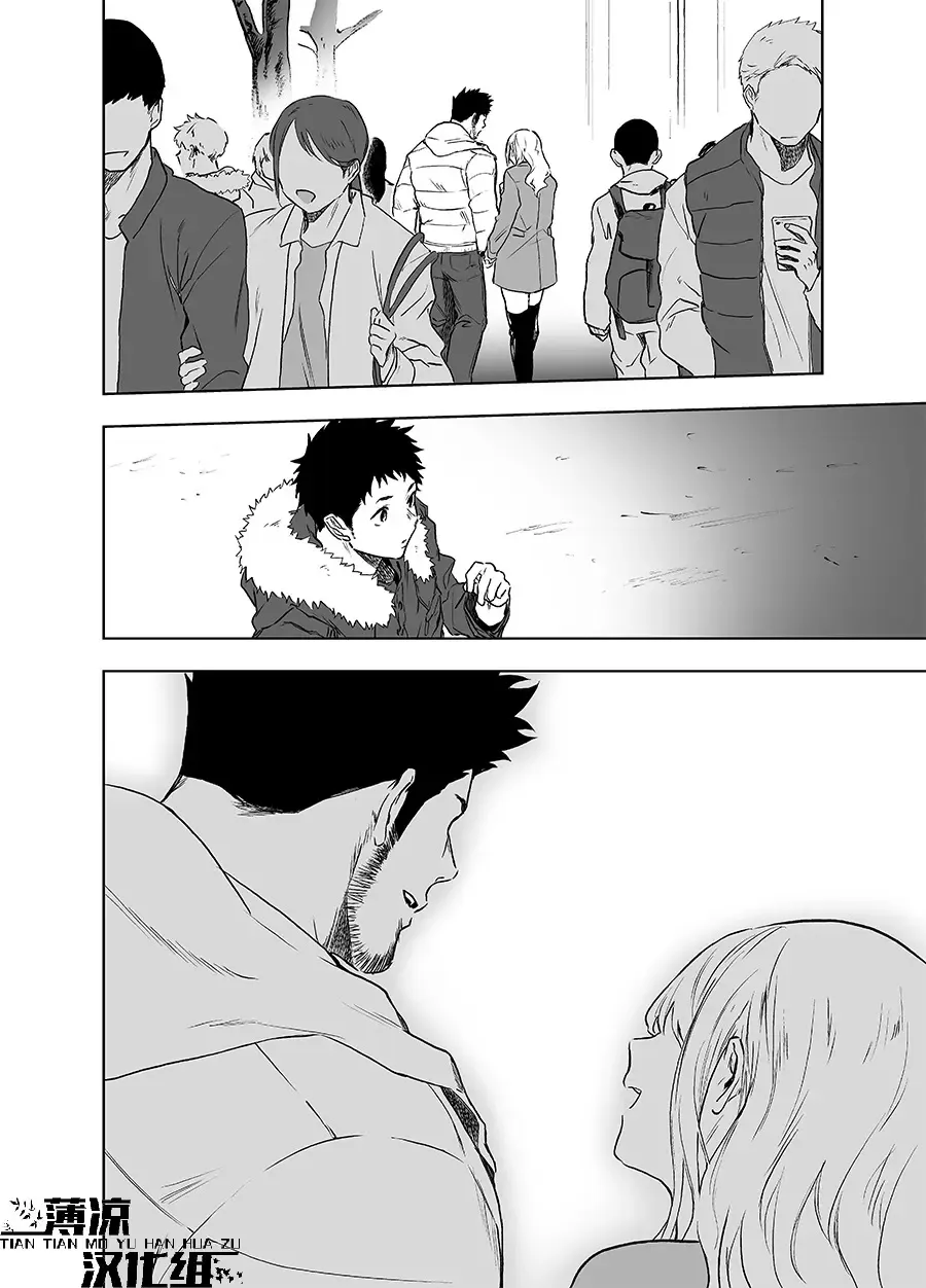 [Haiki] BearSong (decensored) Fhentai - Page 29