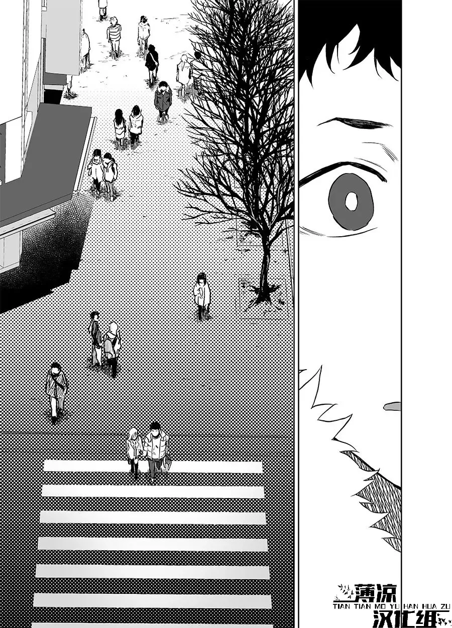 [Haiki] BearSong (decensored) Fhentai - Page 30