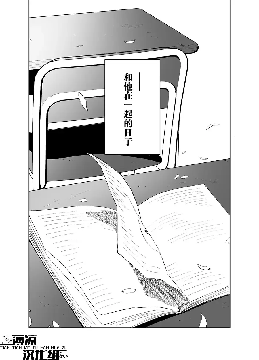 [Haiki] BearSong (decensored) Fhentai - Page 61