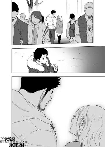 [Haiki] BearSong (decensored) Fhentai - Page 29