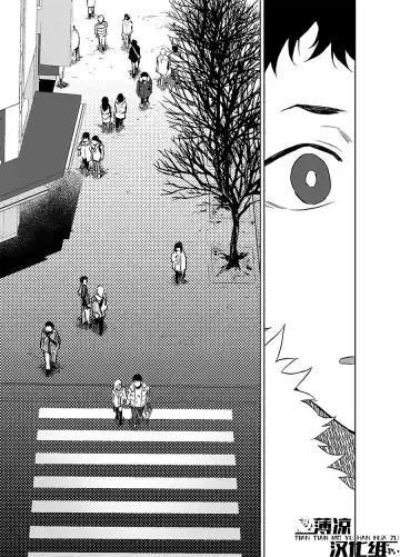 [Haiki] BearSong (decensored) Fhentai - Page 30