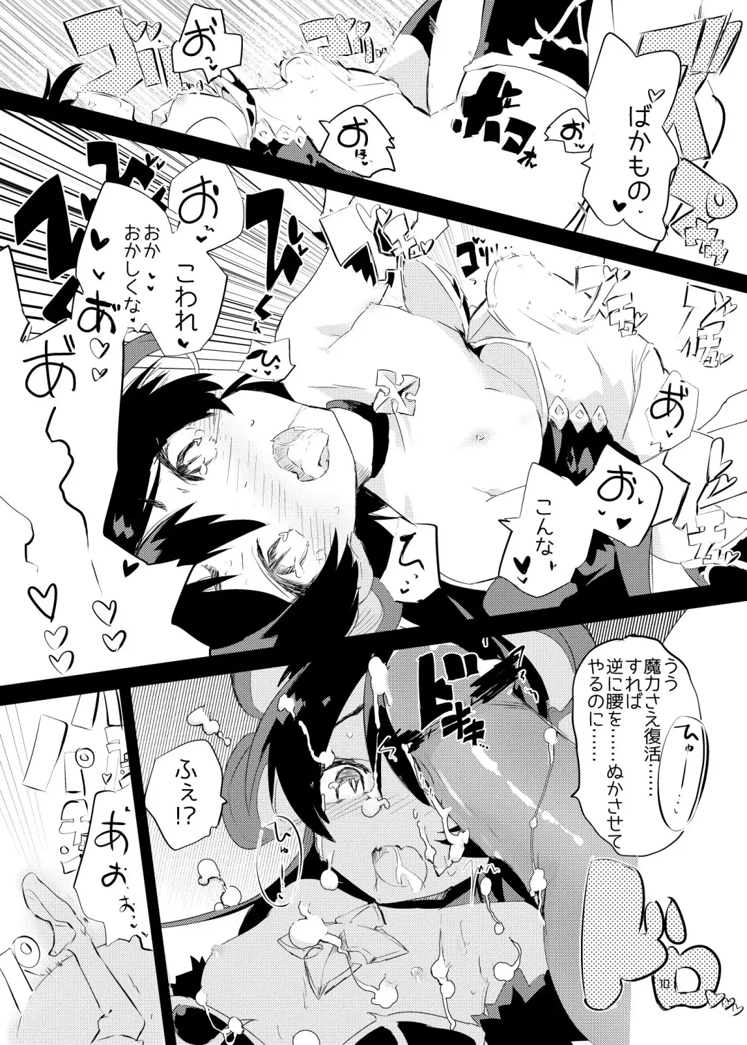 [Caburi] PIH Fhentai - Page 9