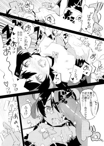 [Caburi] PIH Fhentai - Page 9