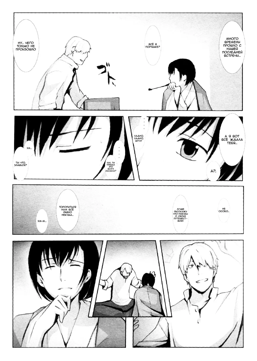 [Jet Yowatari] Kotori Fhentai - Page 3