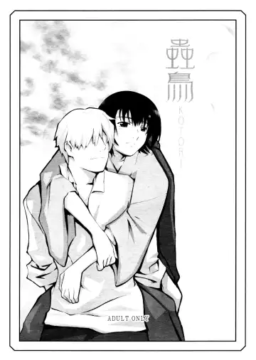 Read [Jet Yowatari] Kotori - Fhentai