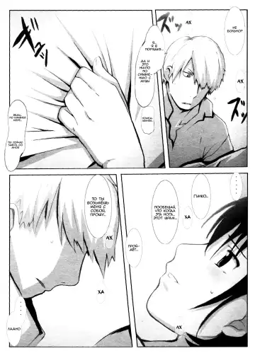 [Jet Yowatari] Kotori Fhentai - Page 10