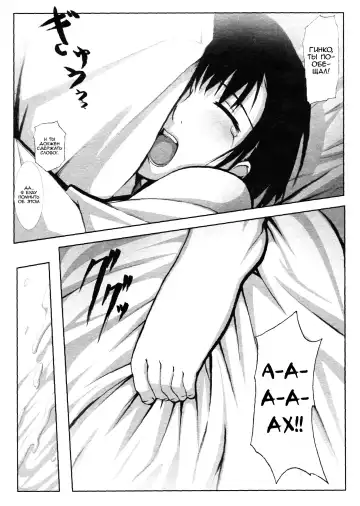 [Jet Yowatari] Kotori Fhentai - Page 11