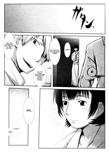 [Jet Yowatari] Kotori Fhentai - Page 13