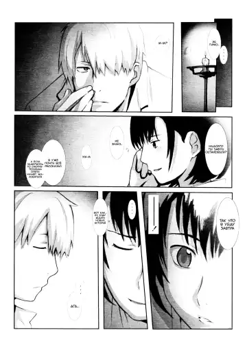 [Jet Yowatari] Kotori Fhentai - Page 4