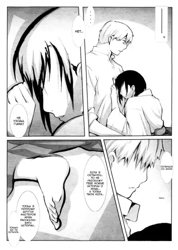 [Jet Yowatari] Kotori Fhentai - Page 5