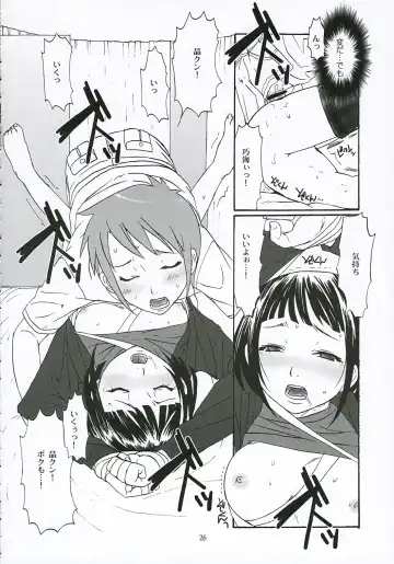 [Palco Nagashima] First Love Fhentai - Page 25