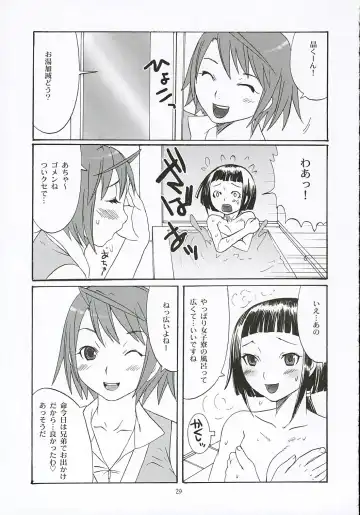 [Palco Nagashima] First Love Fhentai - Page 28