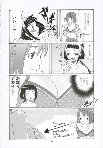 [Palco Nagashima] First Love Fhentai - Page 29