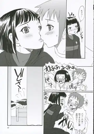 [Palco Nagashima] First Love Fhentai - Page 6