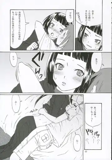[Palco Nagashima] First Love Fhentai - Page 8
