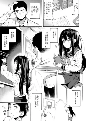 [Uousaoh] JYOJIZM SPRING Fhentai - Page 6