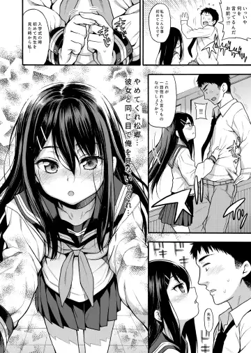 [Uousaoh] JYOJIZM SPRING Fhentai - Page 9