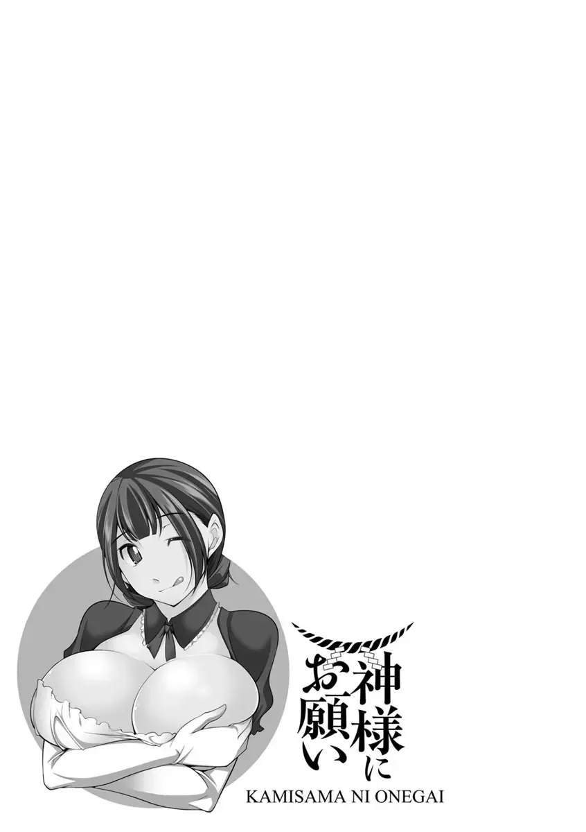 [Zen9] Kamisama ni Onegai Fhentai - Page 157