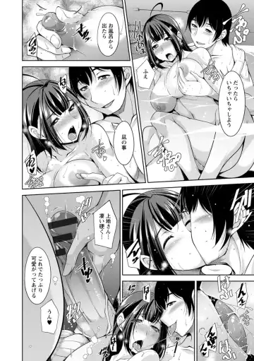 [Zen9] Kamisama ni Onegai Fhentai - Page 130